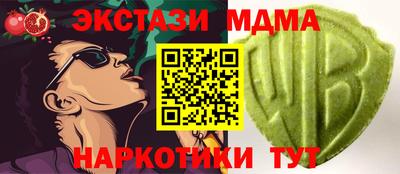 мефедрон VHQ Гай