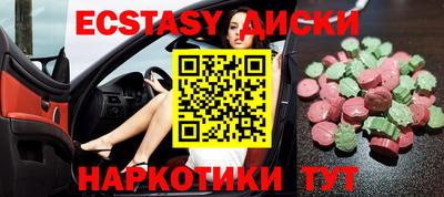 мефедрон VHQ Гай