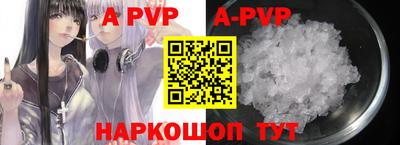 бошки Бийск