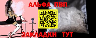 бутик Гатчина