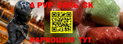индика Гагарин