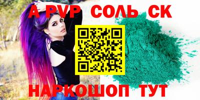бутик Гатчина