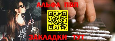 мефедрон VHQ Гай