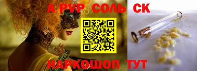 бутик Гатчина