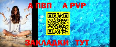 бутик Гатчина
