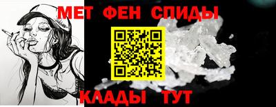 бутик Абакан