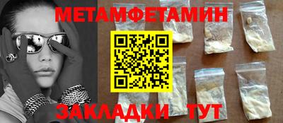 бошки Бийск