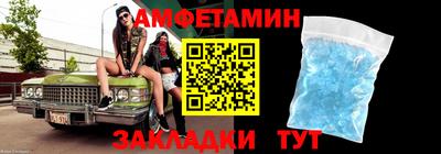 бошки Бийск