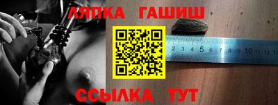 бутик Гатчина