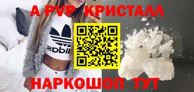 крисы Абинск