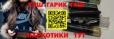 бошки Бийск