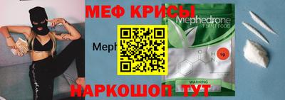 мефедрон VHQ Гай