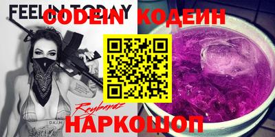 стафф Заволжье