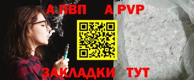 бошки Бийск