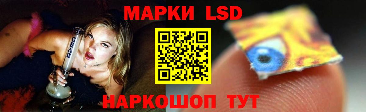 LSD-25 экстази ecstasy  Лсд 25 экстази  Дивногорск 