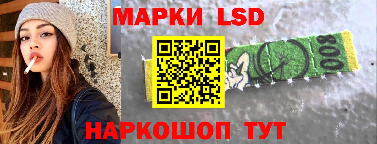 ЛСД экстази кислота  Вход с VPN  Дивногорск  LSD-25 экстази кислота 