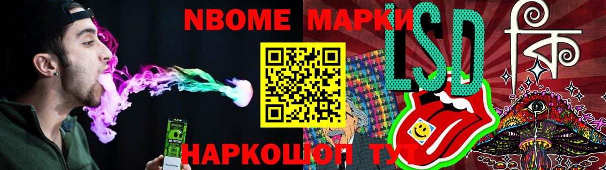 ЛСД экстази кислота Дивногорск