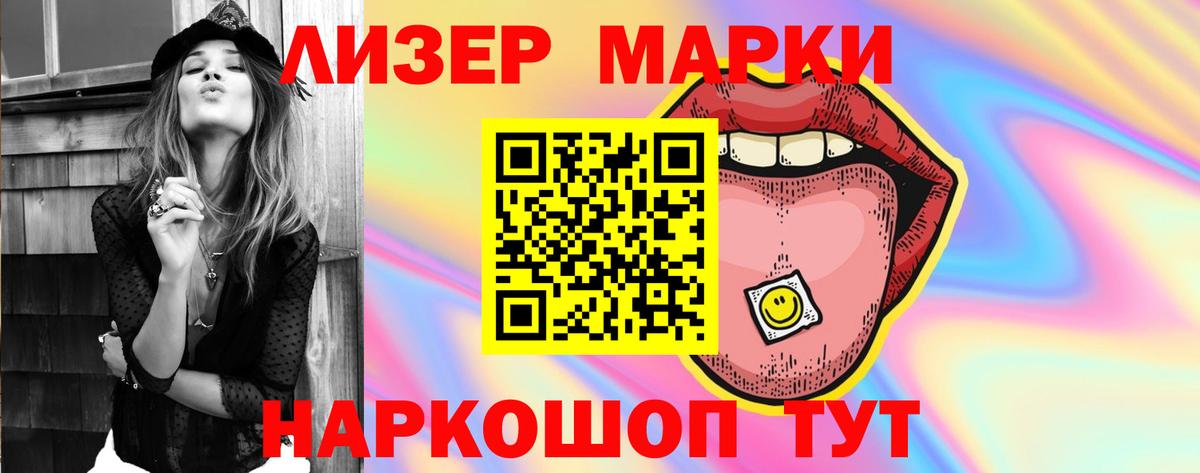 Лсд 25 экстази кислота Дивногорск