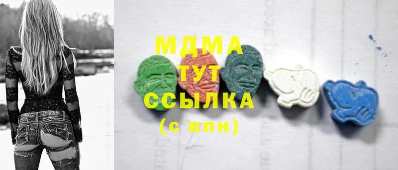 хочу   Дивногорск  MDMA молли 