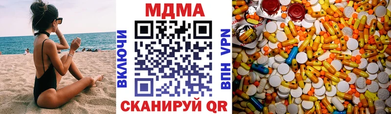 MDMA VHQ  где купить наркоту  Дивногорск 