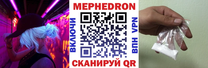mega сайт  Дивногорск  МЯУ-МЯУ 4 MMC 