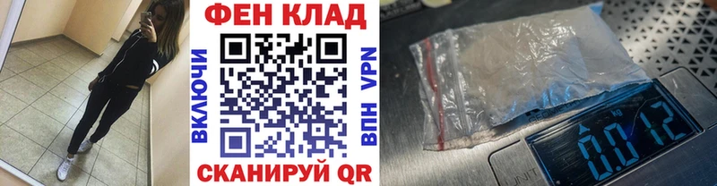 МЕТАМФЕТАМИН витя Дивногорск