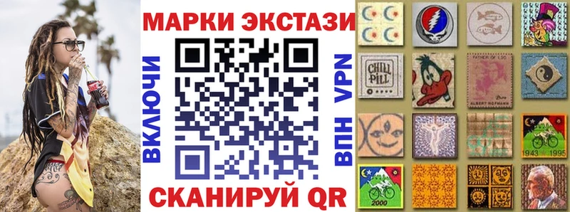 MEGA ТОР  где продают   Дивногорск  Наркотические марки 1,5мг 