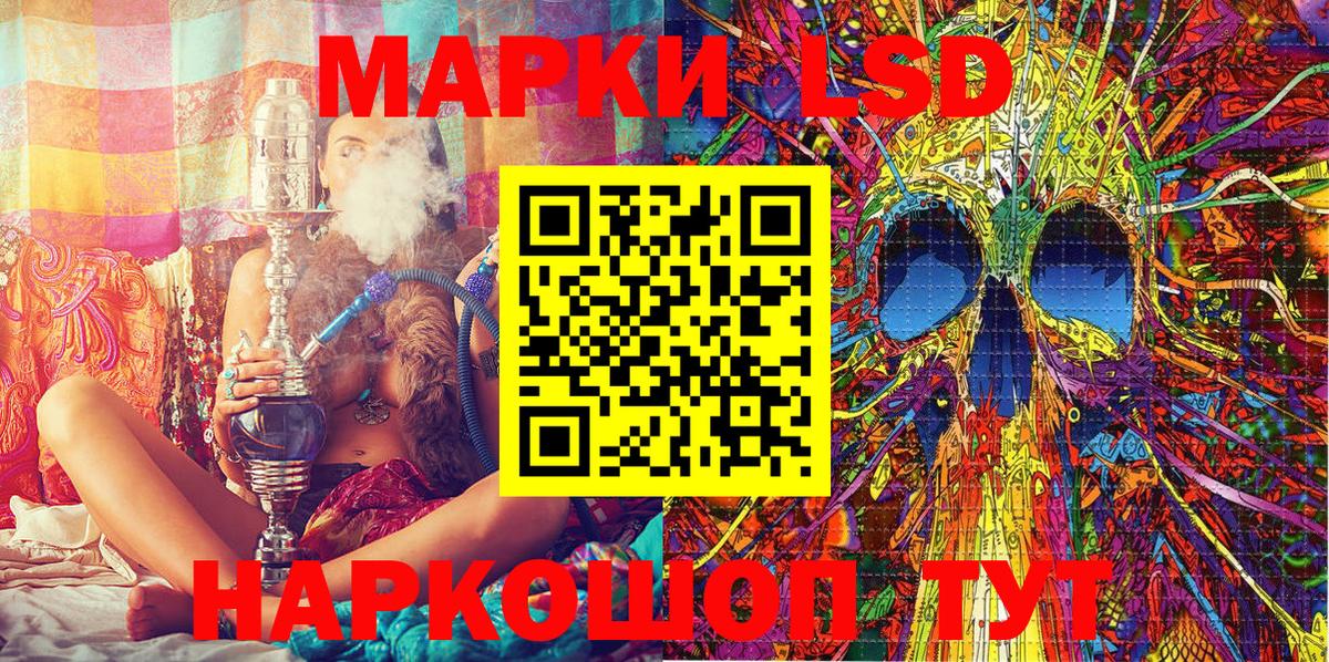 Марки 25I-NBOMe 1500мкг  Марки 25I-NBOMe 1500мкг  Вход с VPN  Дивногорск 