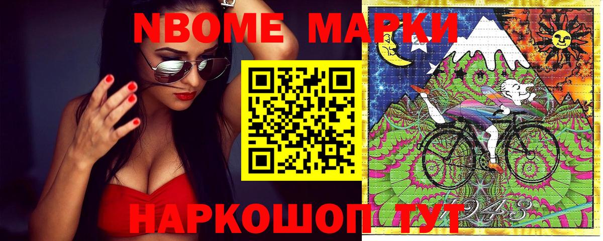 Дивногорск  Вход с VPN  Конопля  МАРИХУАНА  COCAIN  Мефедрон   ГАШИШ 