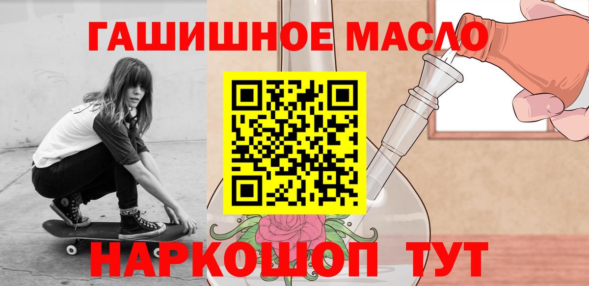 Дистиллят ТГК Wax Дивногорск