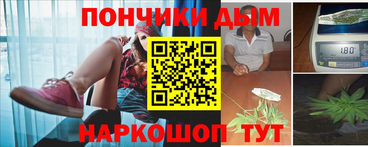 Марихуана гибрид Дивногорск