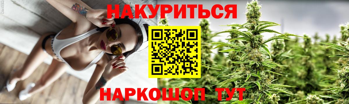 Бошки Шишки гибрид  Каннабис Amnesia  Дивногорск  Бошки марихуана марихуана 