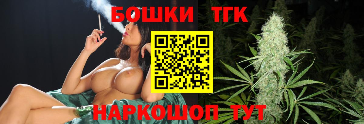 Конопля VHQ  Марихуана сатива  Вход с VPN  Бошки марихуана SATIVA & INDICA  Дивногорск 